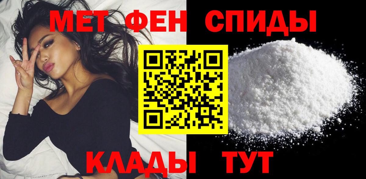 Амфетамин  АМФЕТАМИН Premium  Вход с VPN  Amphetamine  Лесозаводск 