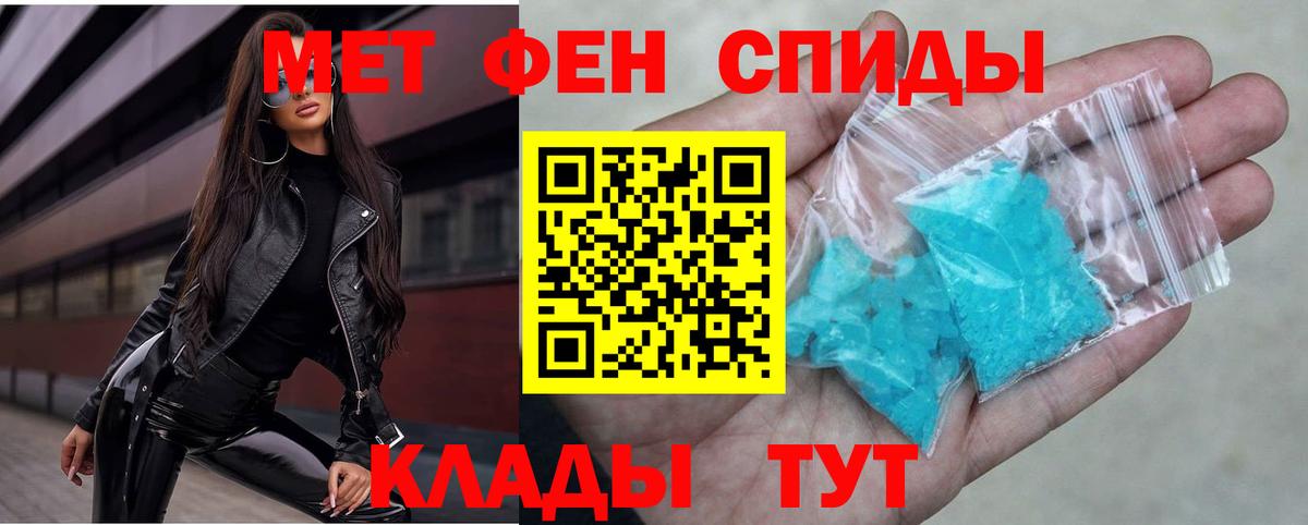 АМФЕТАМИН 98% Лесозаводск