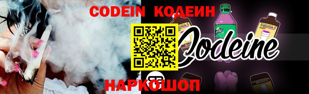 Лесозаводск  ГАШ  Вход с VPN  Конопля  Меф МЯУ МЯУ   Экстази  ГАШИШ  АМФЕТАМИН  