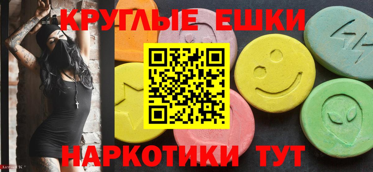 Экстази mix Лесозаводск