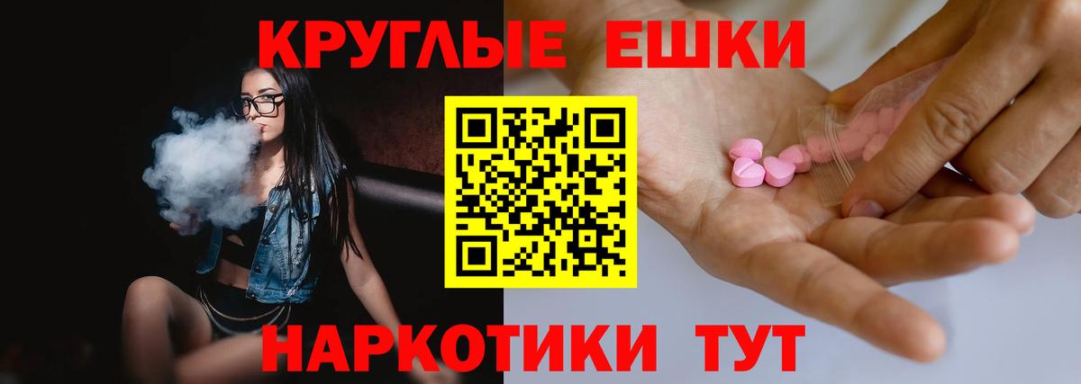 Лесозаводск  Ecstasy Punisher  shop наркотические препараты  Экстази Punisher  Вход с VPN 
