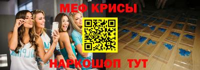 мяу мяу мука Кингисепп