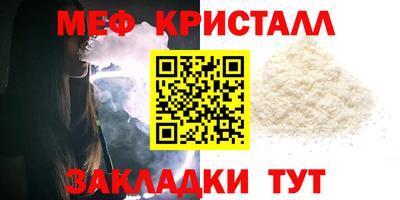 мяу мяу мука Кингисепп