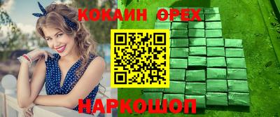 круглые Кинель