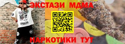 мяу мяу мука Кингисепп