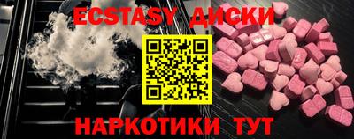 круглые Кинель