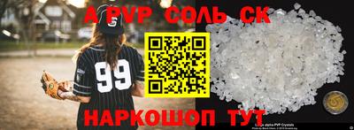 круглые Кимры