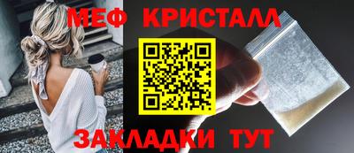 мяу мяу мука Кингисепп
