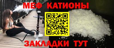 мяу мяу мука Кингисепп