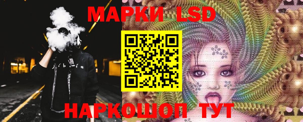 Кокаин Лесозаводск