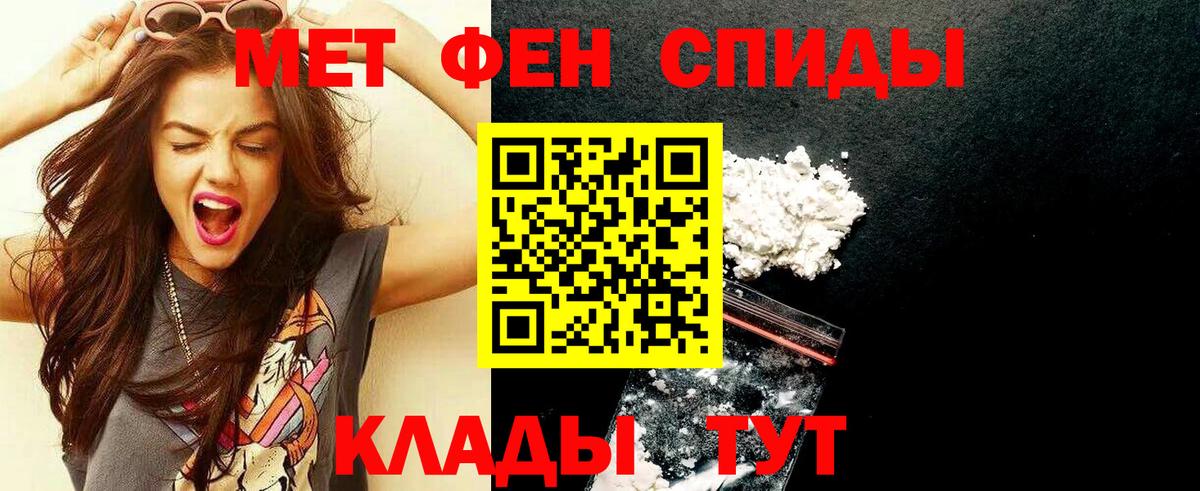 МЕТАМФЕТАМИН винт  Вход с VPN  Лесозаводск  МЕТАМФЕТАМИН винт 