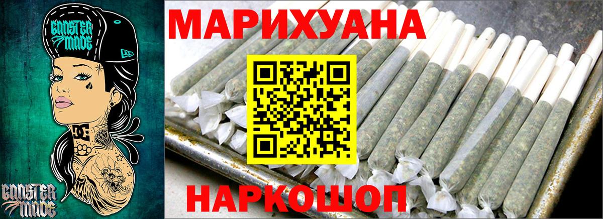 Лесозаводск  Каннабис марихуана  Вход с VPN  Бошки Шишки SATIVA & INDICA 